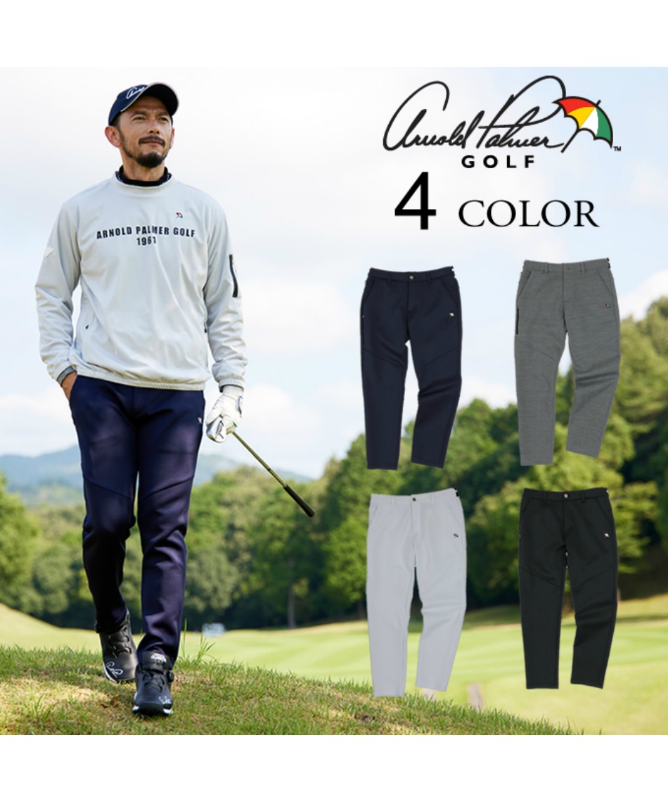 ゴルフウェア ロングパンツダンボールニットジョガーパンツAP220207E04