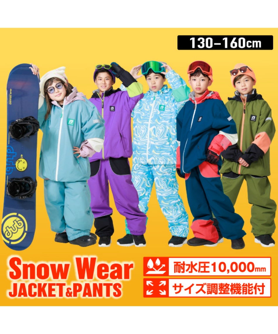 ラフマスキーウェア ラフマスキーウェア