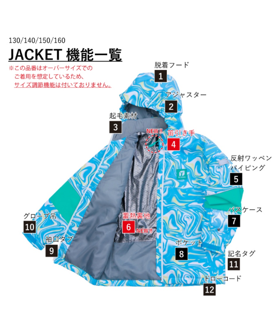 スキーウェア 上下セット SUIT RES78200 | スポーツ用品ならヒマラヤ