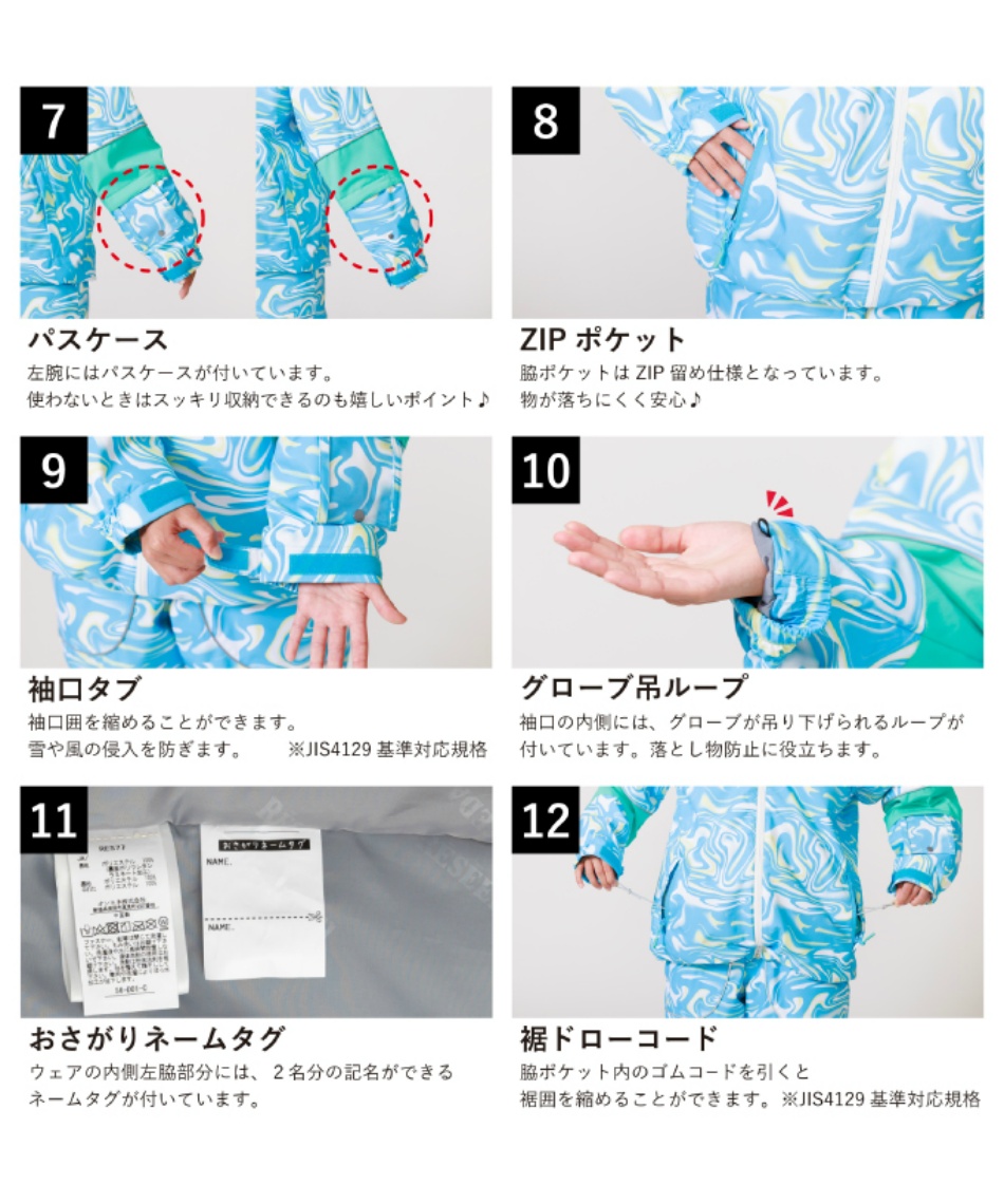 ラフマスキーウェア ラフマスキーウェア