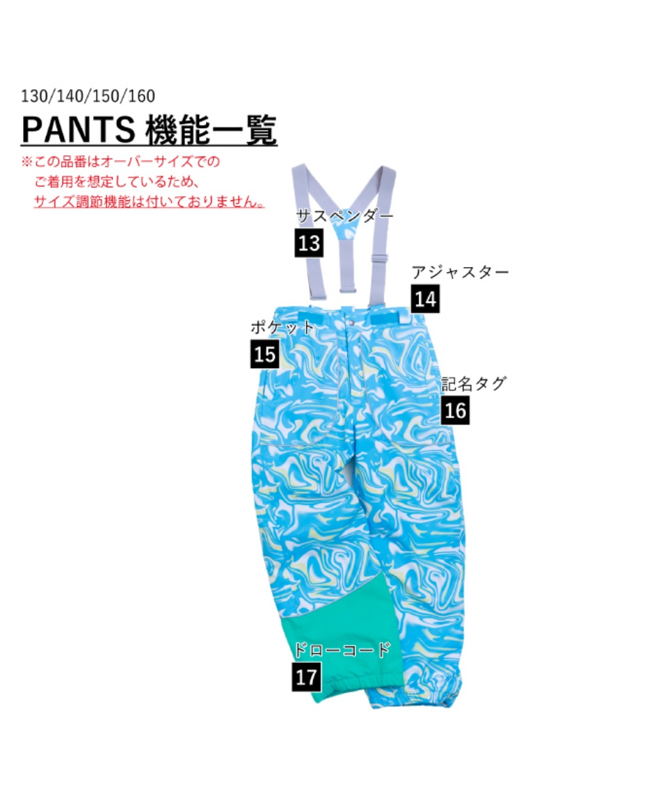 スキーウェア 上下セット SUIT RES78200 | スポーツ用品ならヒマラヤ