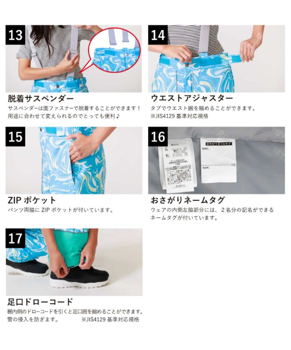 再再々値下 SOSスキーウェア Mサイズ 値下 SOSスキーウェア Mサイズ