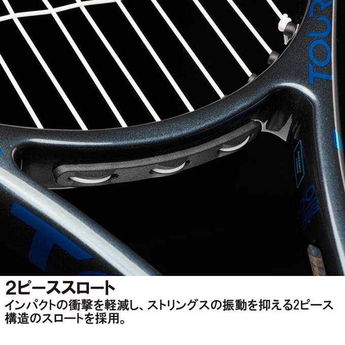 プリンス(PRINCE) 硬式テニスラケット ツアー 100L 270g TOUR