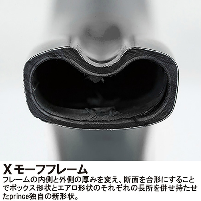 プリンス(PRINCE) 硬式テニスラケット ツアー 100L 270g TOUR 100L