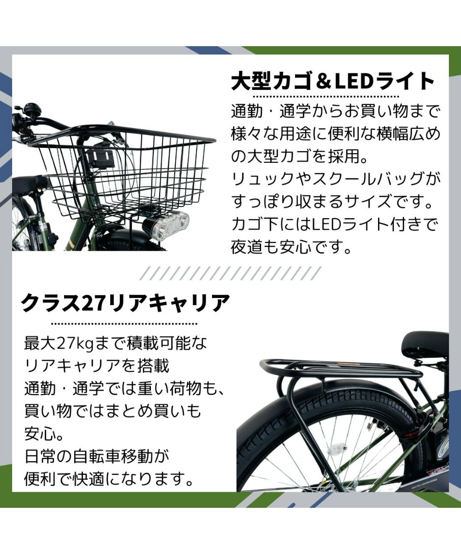 送料無料】 電動自転車 1年保証付き 電動アシスト自転車 27.5インチ
