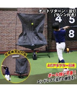 スポーツ・レジャー:野球・ソフトボール:練習器具 | スポーツ用品なら