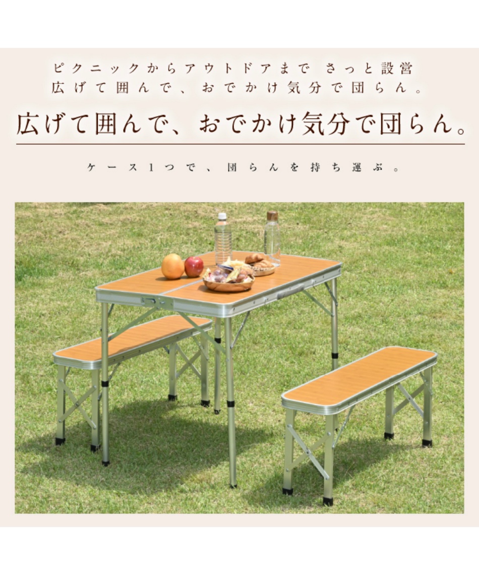 テーブルベンチセット VP160403F61 | スポーツ用品ならヒマラヤ