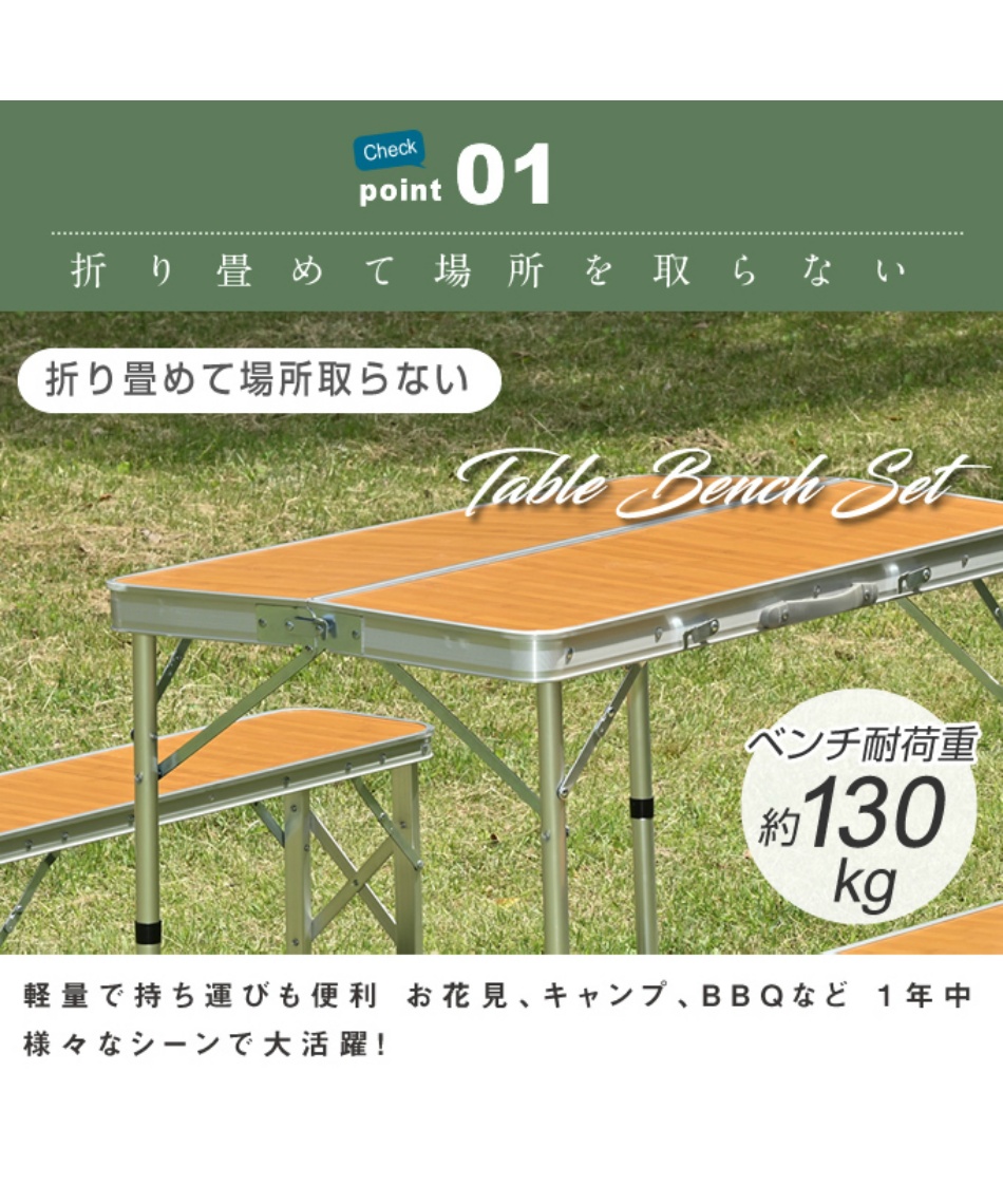 テーブルベンチセット VP160403F61 | スポーツ用品ならヒマラヤ
