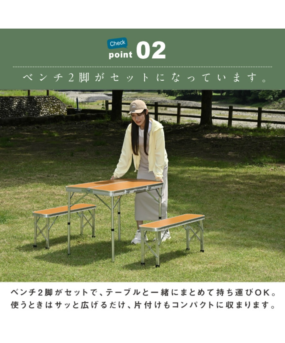 テーブルベンチセット VP160403F61 | スポーツ用品ならヒマラヤ