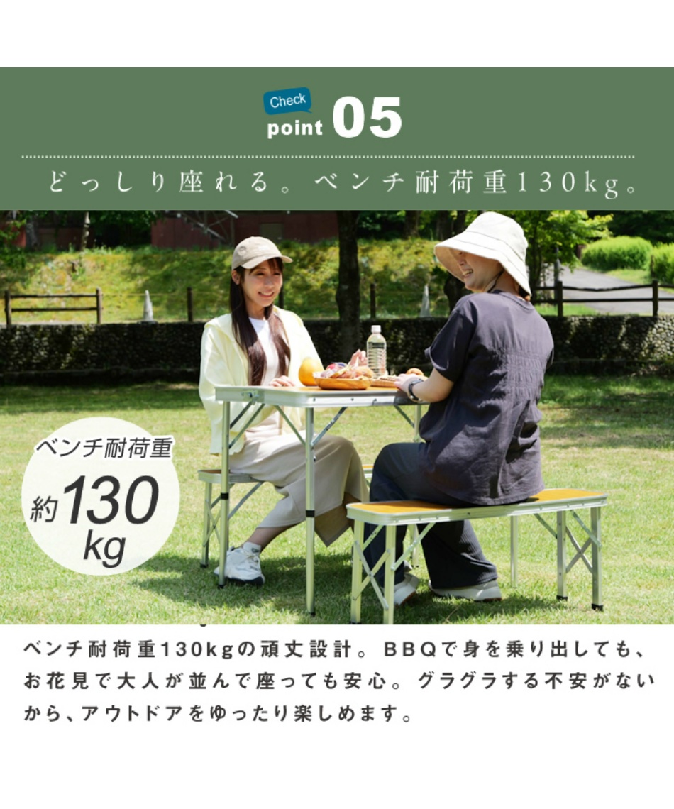 テーブルベンチセット VP160403F61 | スポーツ用品ならヒマラヤ