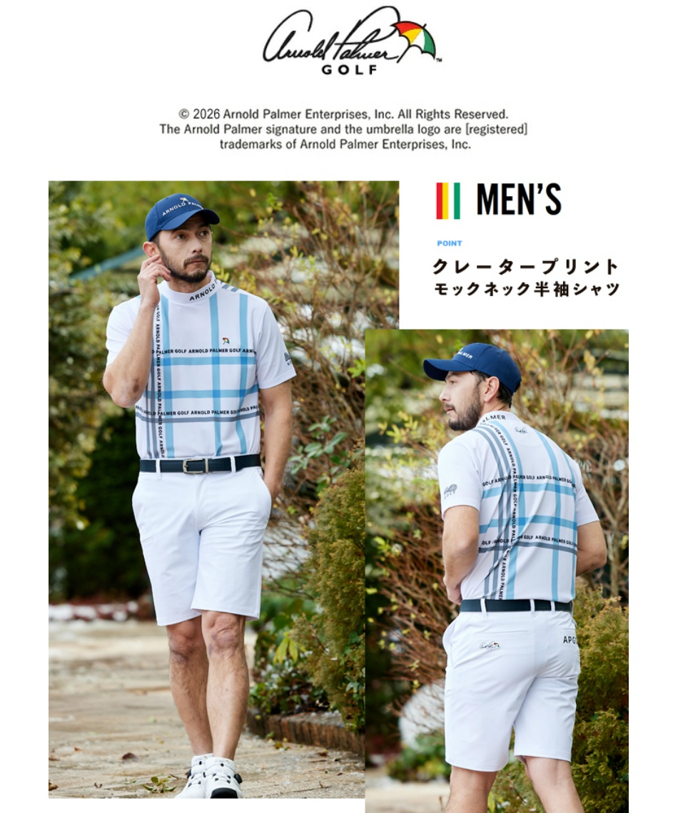 ゴルフウェア 半袖シャツ クレータープリントモックネック半袖シャツ