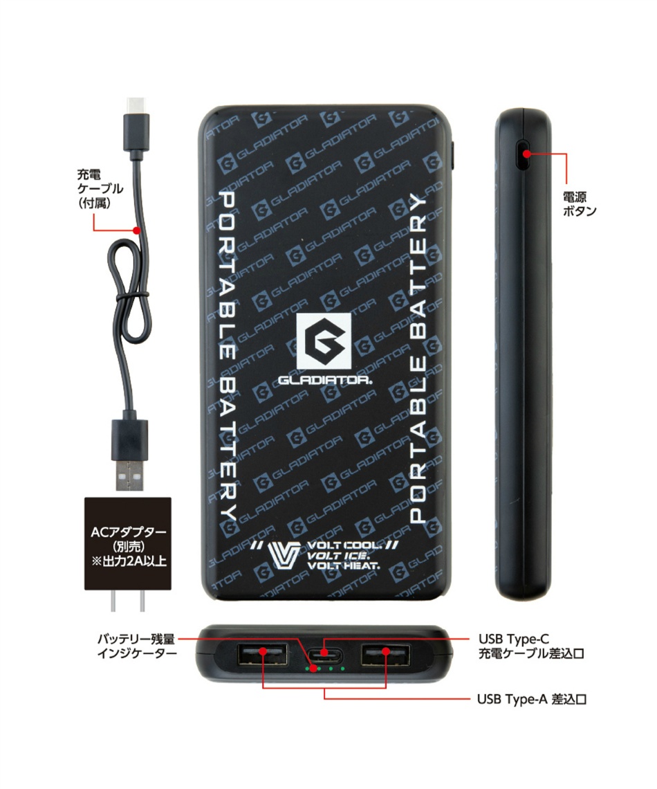 GLADIATOR G-5220 半袖空調服ファンバッテリーACアダプター付き グラディエーター(GLADIATOR) 空調ウェア 半袖ブルゾン ボルトクール