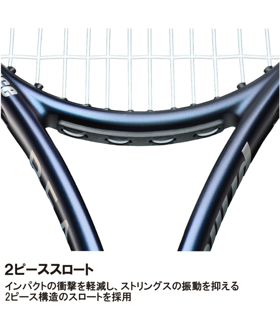 プリンス(PRINCE) 硬式テニスラケット ビースト100 BEAST 100 280g