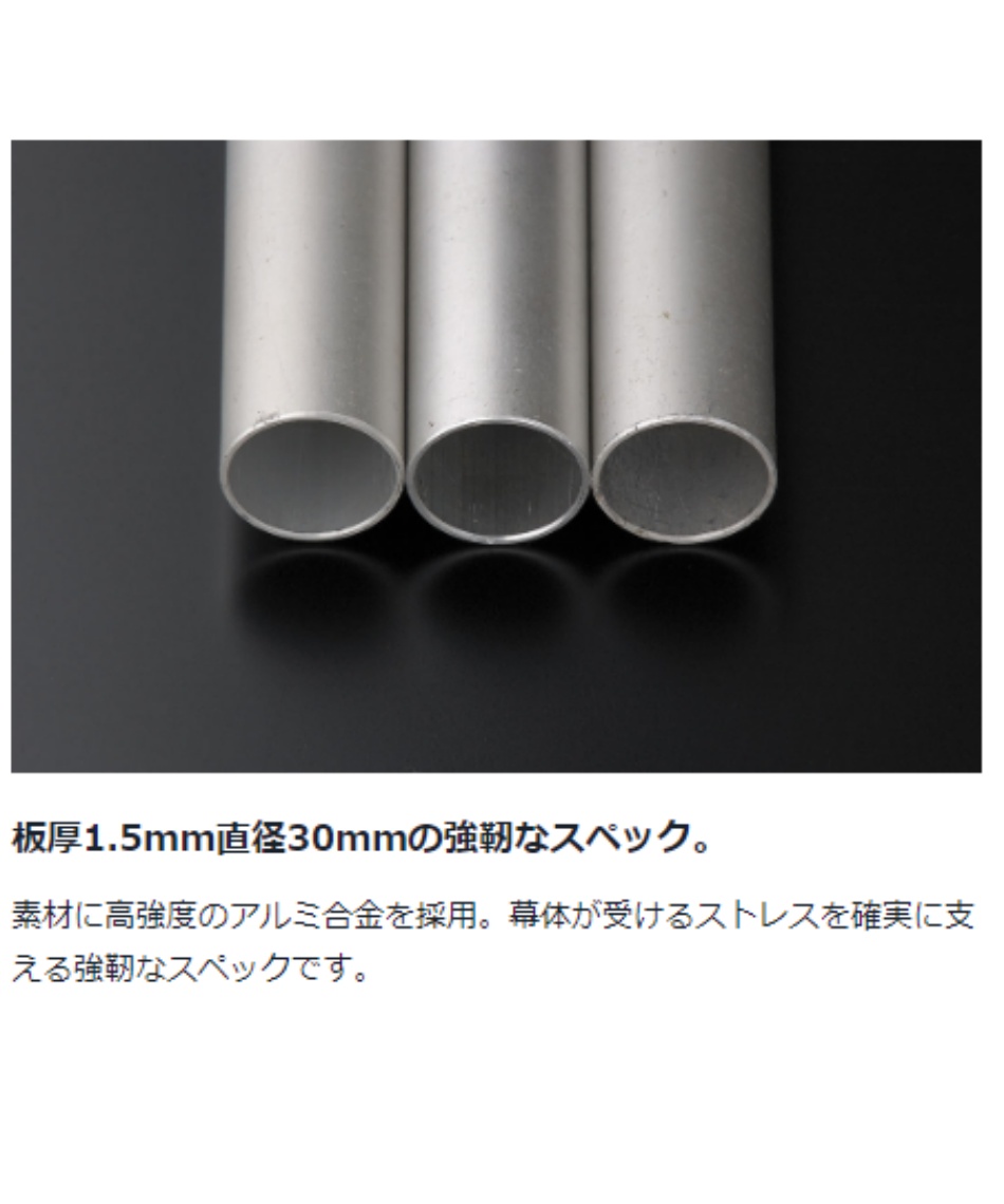 テントポール ウイングポール140cm TP-140 | スポーツ用品ならヒマラヤ