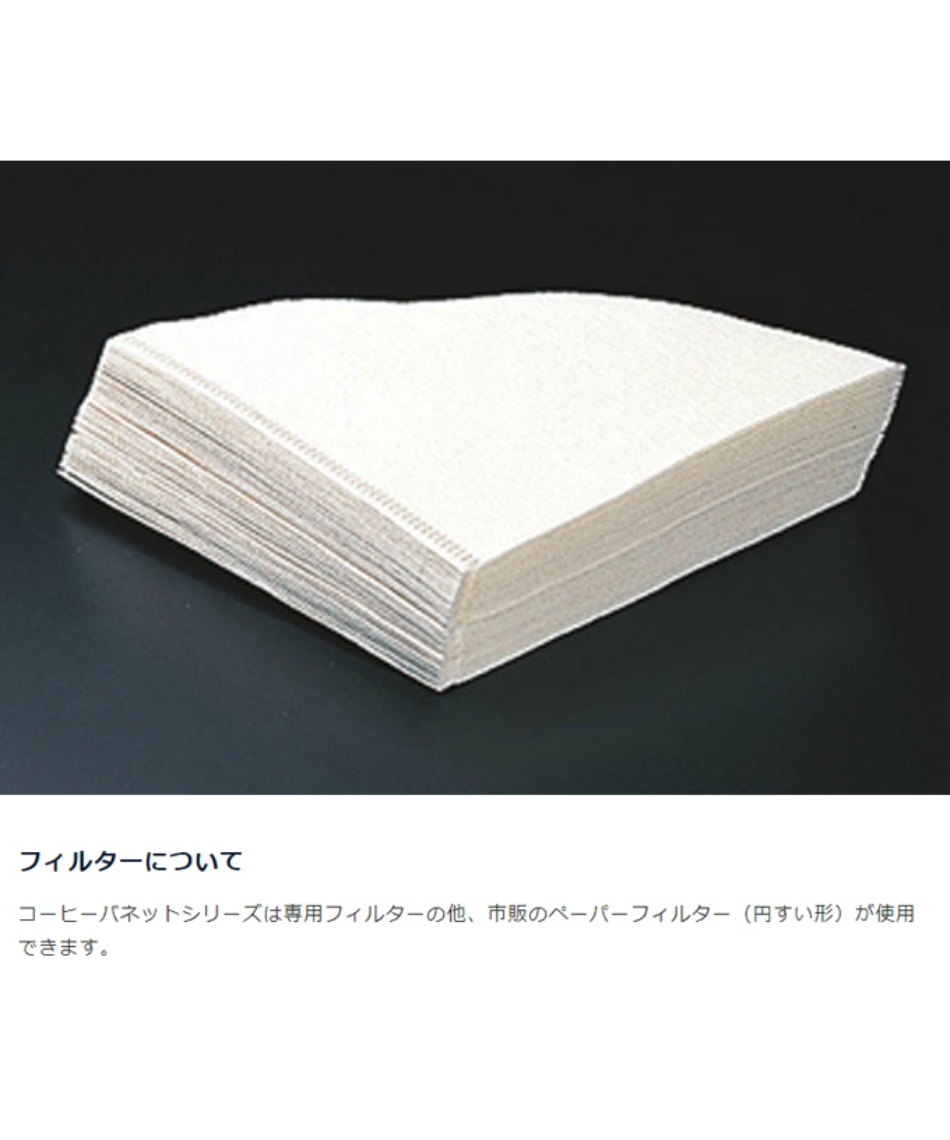 ユニフレーム Uniflame クッカー コーヒーバネット コーヒーバネット Grande グランデ スポーツ用品ならヒマラヤオンラインストア 公式 ユニフレーム Uniflame クッカー コーヒーバネット コーヒーバネット Grande グランデ スポーツ用品ならヒマラヤオンラインストア 公式