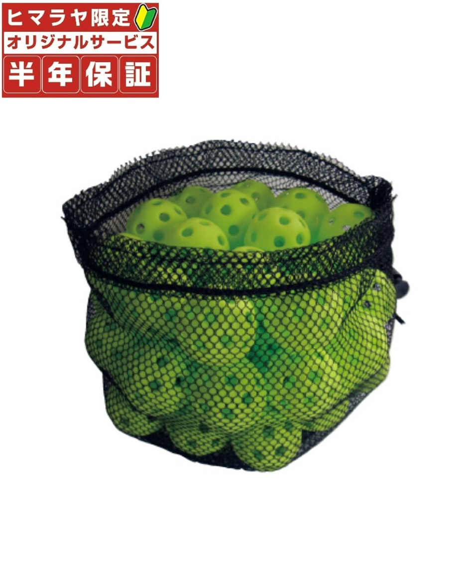 フィールドフォース Fieldforce 野球 ソフトボール トレーニング用品 Miniバッティング練習ボール 50個入り Fbb 4050 スポーツ用品ならヒマラヤオンラインストア 公式 フィールドフォース Fieldforce 野球 ソフトボール トレーニング用品 Miniバッティング練習ボール 50個入り Fbb 4050 スポーツ用品ならヒマラヤオンラインストア 公式