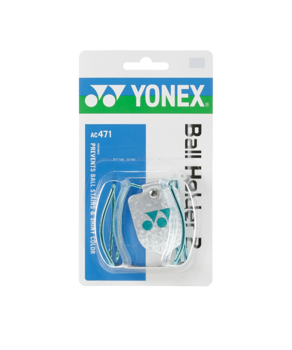 ヨネックス Yonex テニス アクセサリ ボールホルダー2 Ac471 スポーツ用品ならヒマラヤオンラインストア 公式 ヨネックス Yonex テニス アクセサリ ボールホルダー2 Ac471 スポーツ用品ならヒマラヤオンラインストア 公式