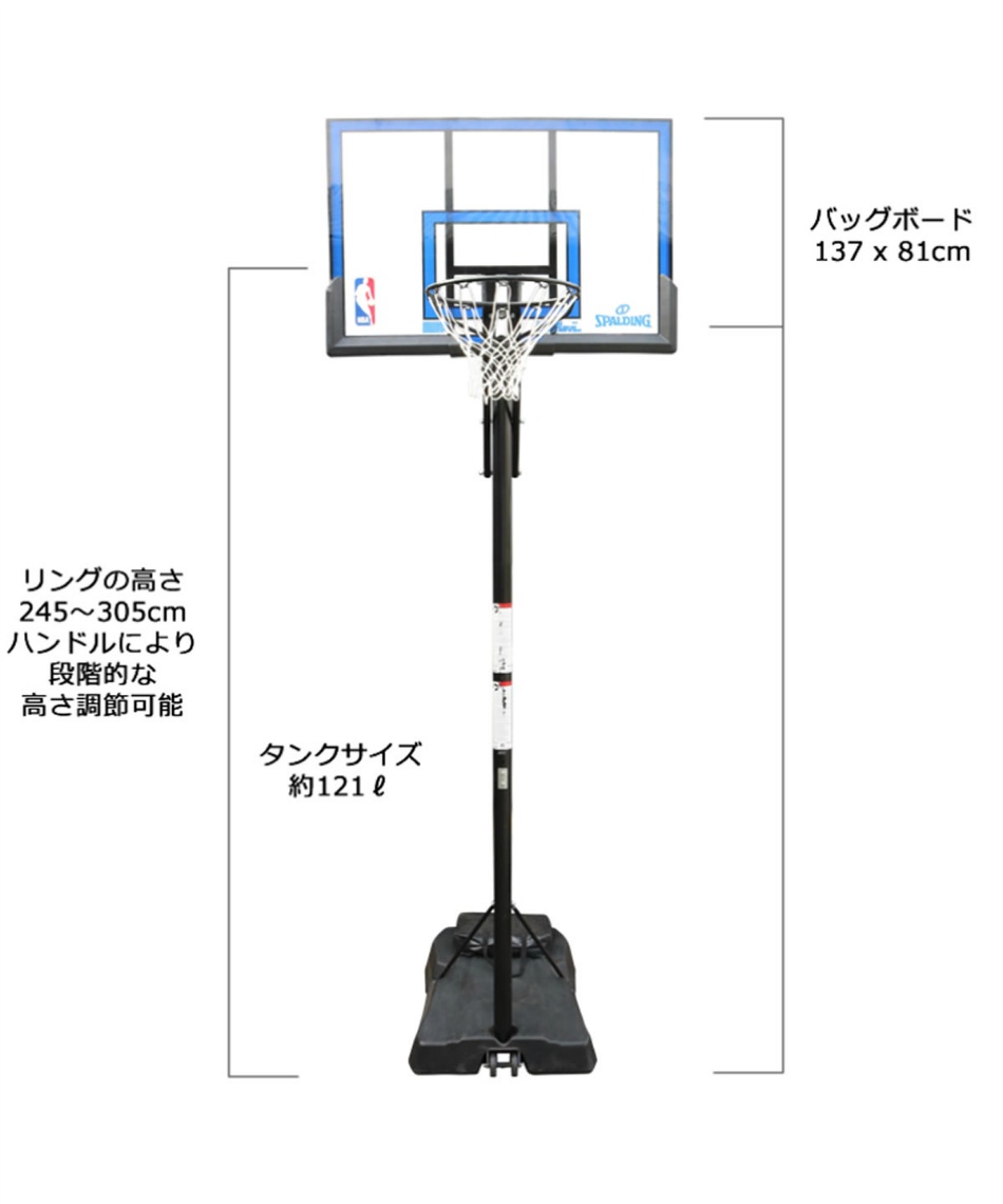 代引不可商品 メーカー直送 スポルディング Spalding バスケットゴール 屋外 ゲームタイムシリーズ Nba公認 cn スポーツ用品ならヒマラヤオンラインストア 公式 代引不可商品 メーカー直送 スポルディング Spalding バスケットゴール 屋外 ゲームタイムシリーズ Nba公認 cn スポーツ用品ならヒマラヤオンラインストア 公式