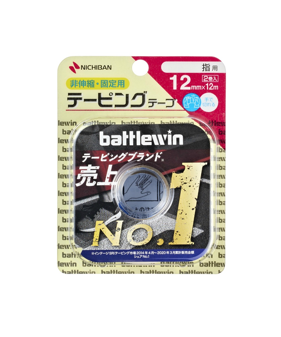 バトルウィン Battlewin テーピング 非伸縮 固定用 テーピングテープ 2巻入り 指用 12mm 12m C12h スポーツ用品ならヒマラヤオンラインストア 公式 バトルウィン Battlewin テーピング 非伸縮 固定用 テーピングテープ 2巻入り 指用 12mm 12m C12h スポーツ用品ならヒマラヤオンラインストア 公式