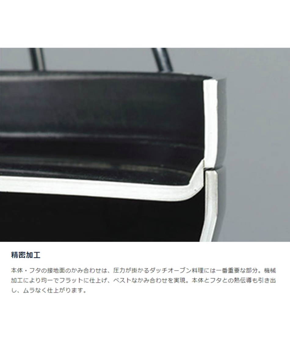ユニフレーム(UNIFLAME) ダッチオーブン 10インチ 660942 | スポーツ