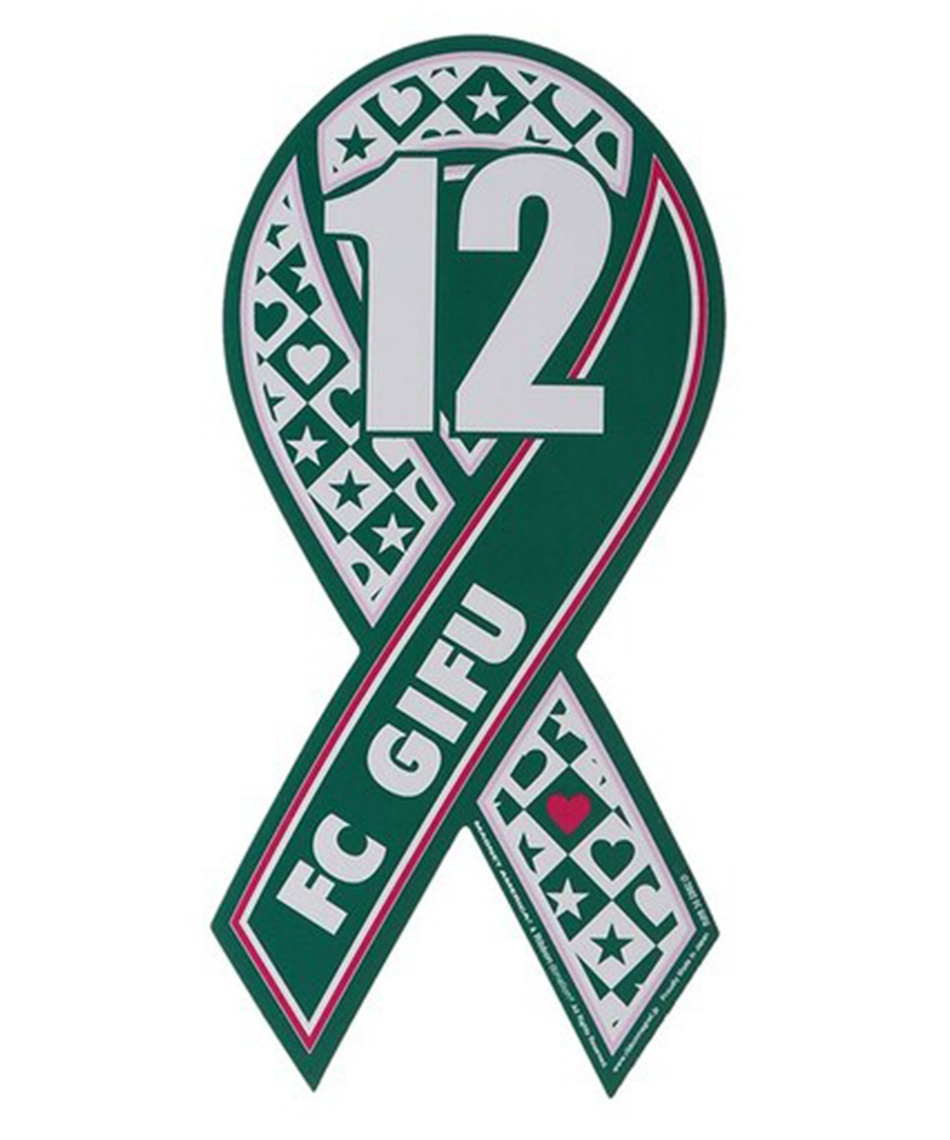 サッカー 応援グッズ 19fc岐阜リボンマグネット12 19fcギフリボンマグネット12 スポーツ用品ならヒマラヤオンラインストア 公式 サッカー 応援グッズ 19fc岐阜リボンマグネット12 19fcギフリボンマグネット12 スポーツ用品ならヒマラヤオンラインストア 公式