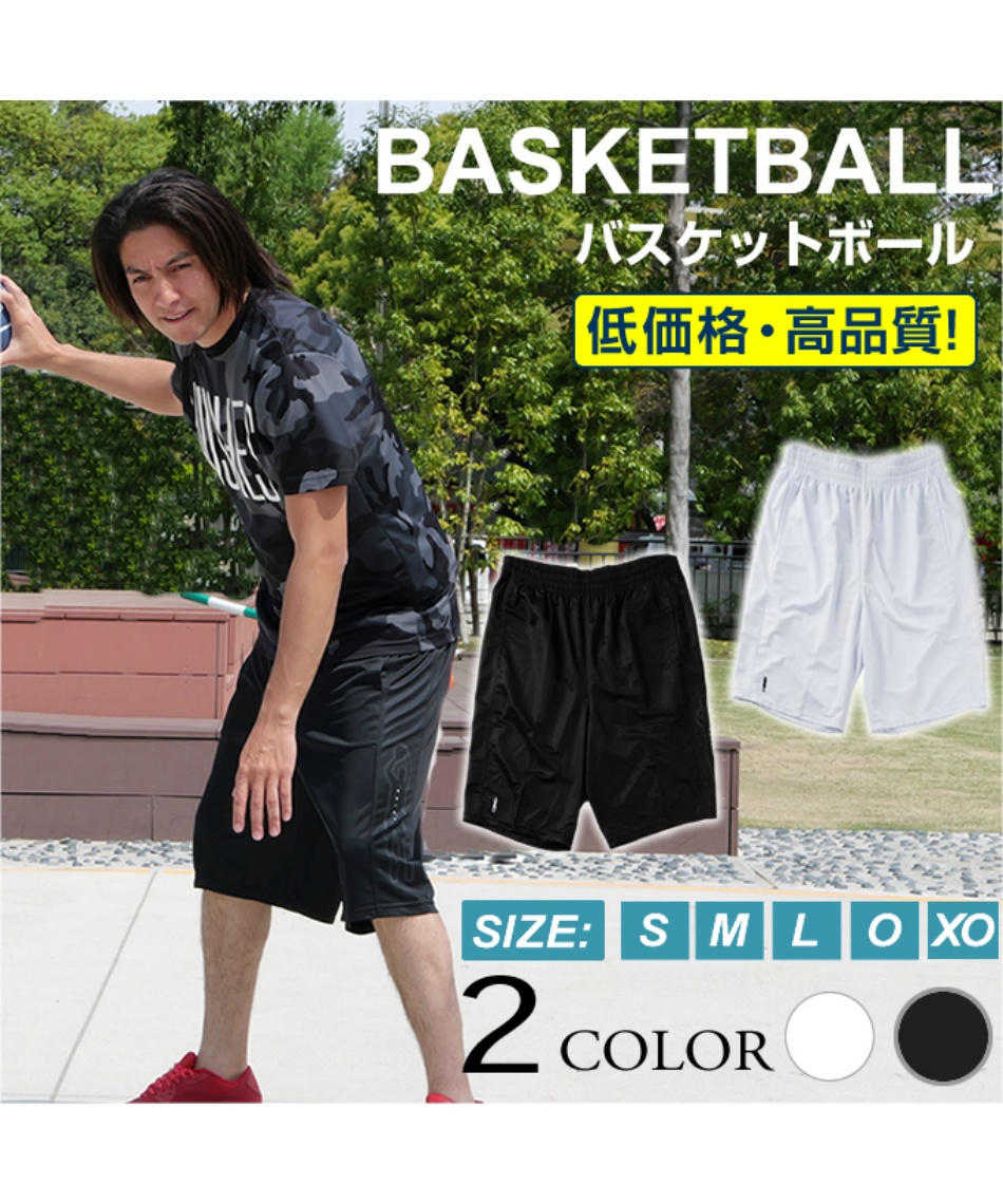 バスケットボール パンツ バスケプリント TP570406I06 吸汗速乾 快適