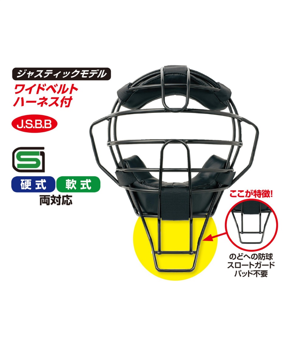 メーカー取り寄せ ユニックス Unix 審判マスク 硬式 軟式両用 デフェンドフレームマスク Bx 86 スポーツ用品ならヒマラヤオンラインストア 公式 メーカー取り寄せ ユニックス Unix 審判マスク 硬式 軟式両用 デフェンドフレームマスク Bx 86 スポーツ用品ならヒマラヤオンラインストア 公式