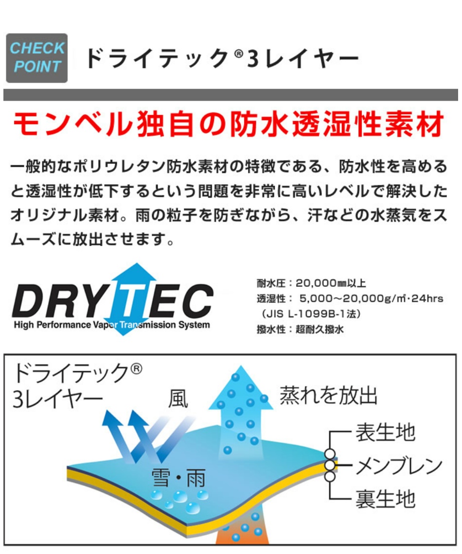 レインウェア レインジャケット サンダーパス ジャケット Rdb I スポーツ用品ならヒマラヤオンラインストア 公式 レインウェア レインジャケット サンダーパス ジャケット Rdb I スポーツ用品ならヒマラヤオンラインストア 公式