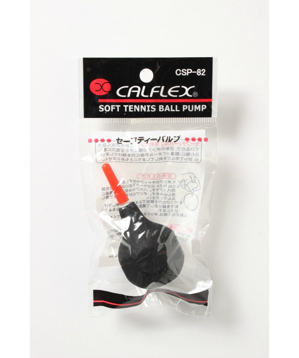 カルフレックス(CALFLEX) ソフトテニスボール ポンプセット CLBSP-1