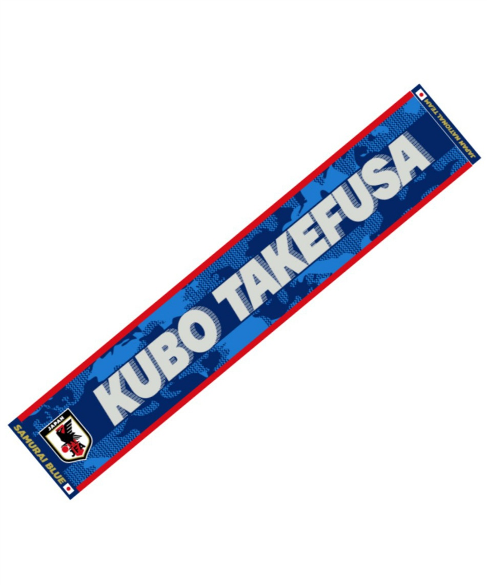 サッカー 応援グッズ 日本代表タオルマフラー プレーヤー O3 451 スポーツ用品ならヒマラヤオンラインストア 公式 サッカー 応援グッズ 日本代表タオルマフラー プレーヤー O3 451 スポーツ用品ならヒマラヤオンラインストア 公式