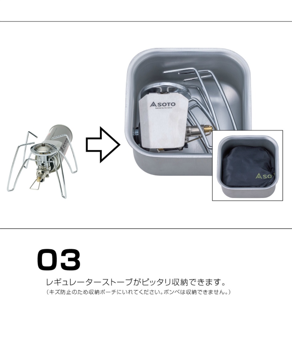 ソト(SOTO) 調理器具 鍋 ミニマルクッカー角 ST-3108 | スポーツ用品