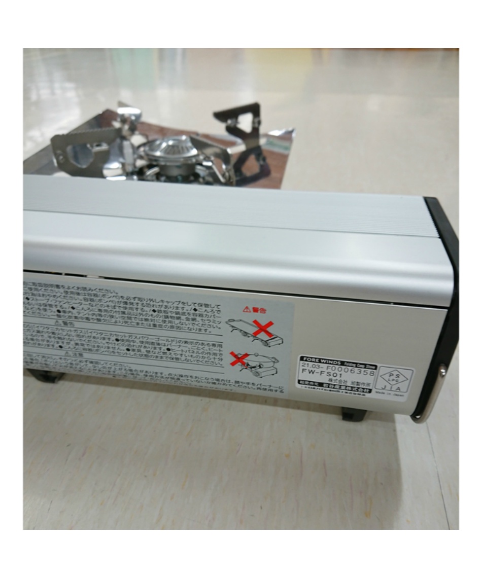 フォアウィンズ(FORE WINDS) カセットコンロ フォールディング