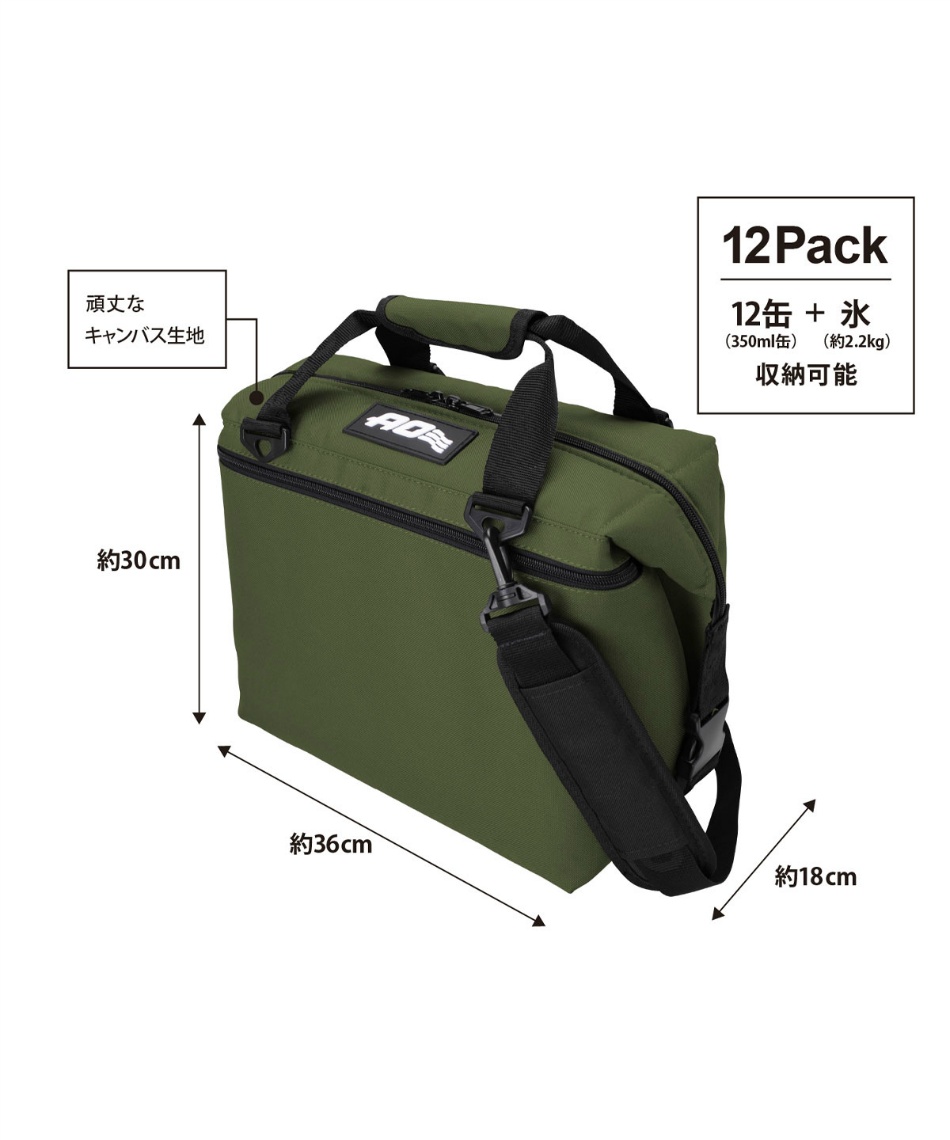 エーオークーラー(AO Coolers) ソフトクーラー AOクーラー エーオークーラー(AO Coolers) ソフトクーラー AOクーラー