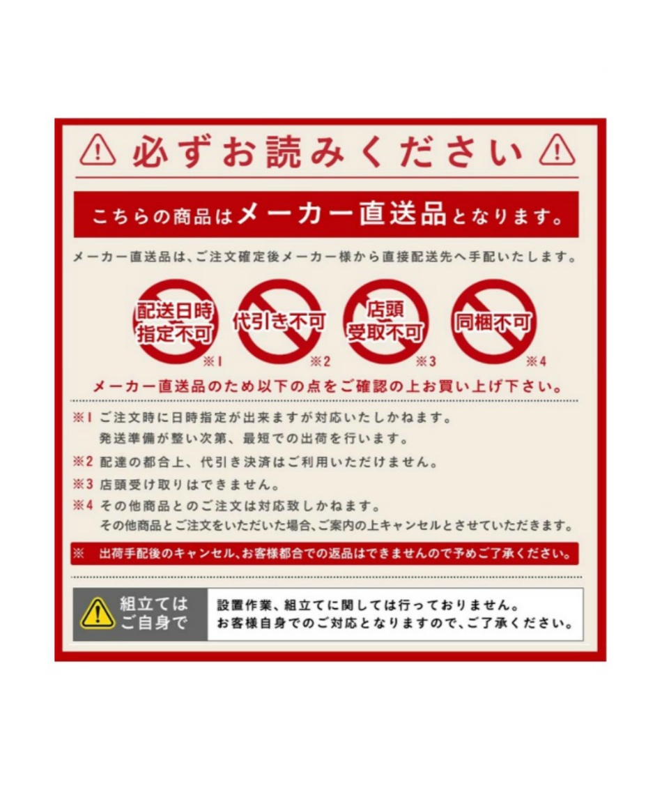 メーカー直送】 スポルディング(SPALDING) バスケットゴール