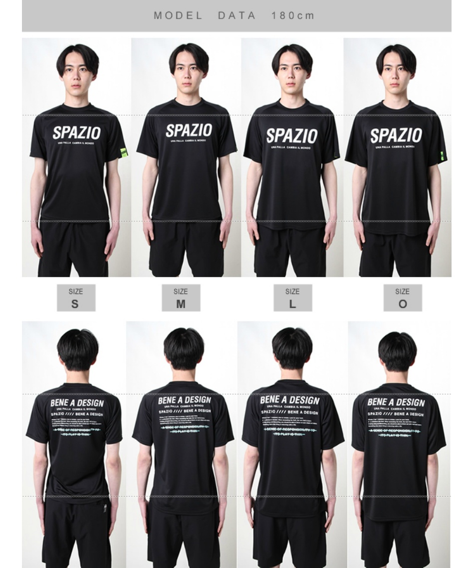 スパッツィオ(SPAZIO) サッカーウェア プラクティスシャツ 半袖 プラクティスTシャツ GE-0840