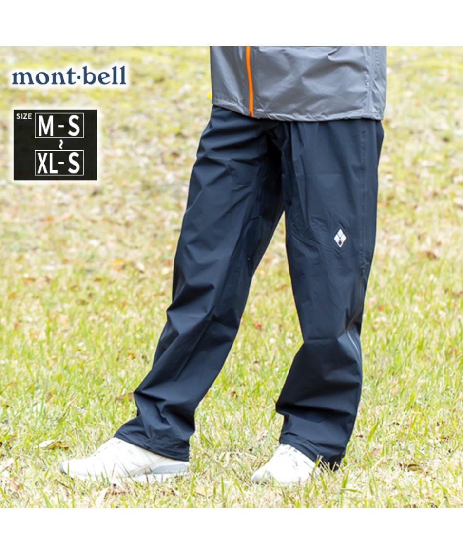 小学生 寒風摩擦