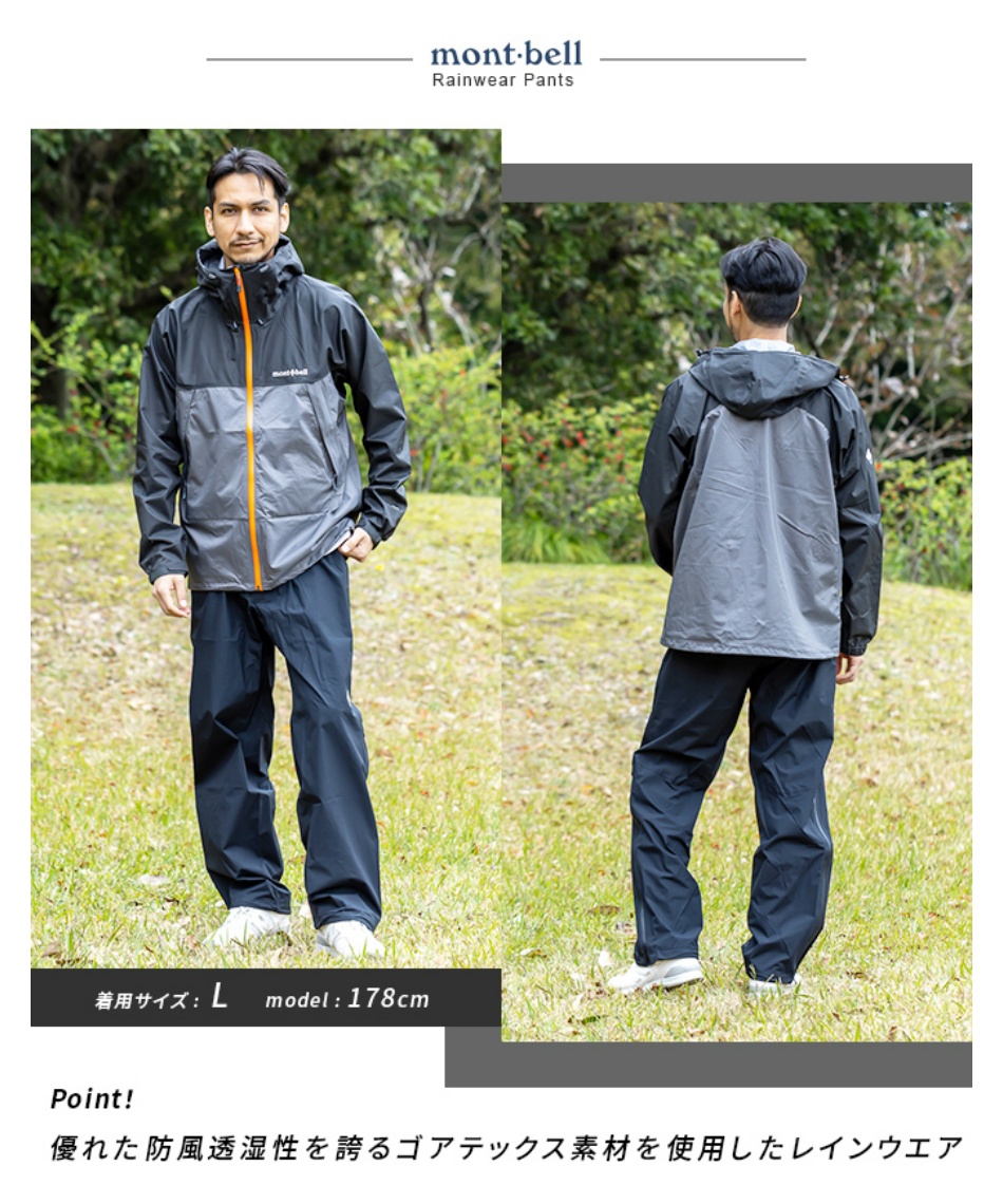 小学生 寒風摩擦