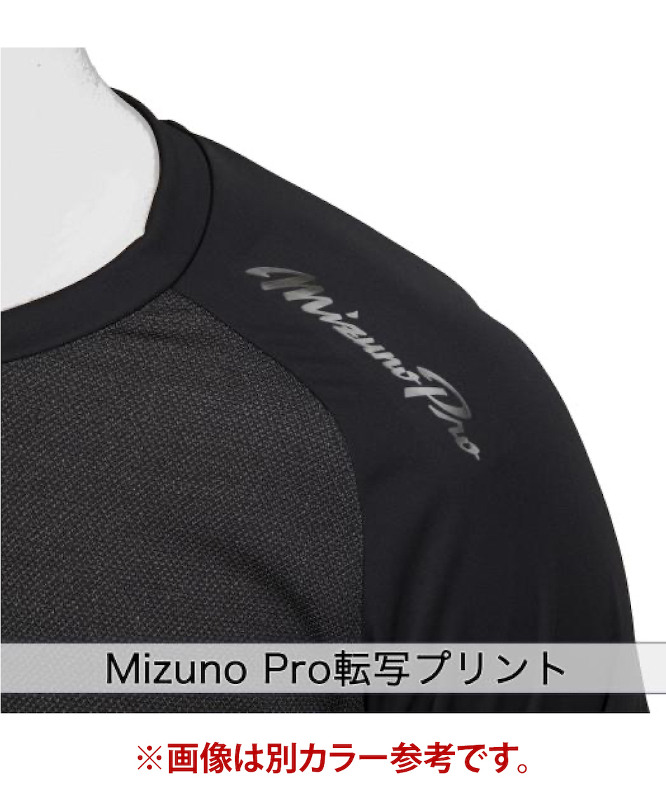 ミズノ(MIZUNO) 野球 アンダーシャツ 長袖 ミズノプロ ドライエアロフローKUGEKI ICE V-Coolネック 12JA2P1414