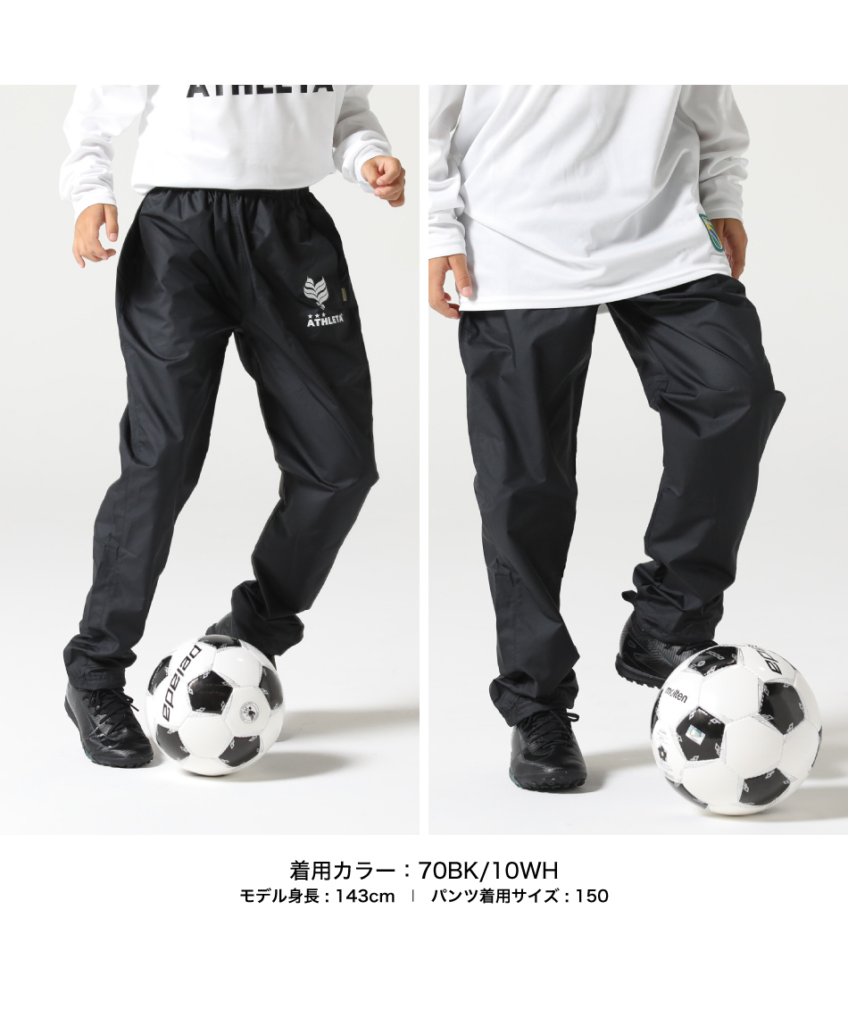 アスレタ(ATHLETA) サッカーウェア ピステパンツ 限定 HM-009J PTS