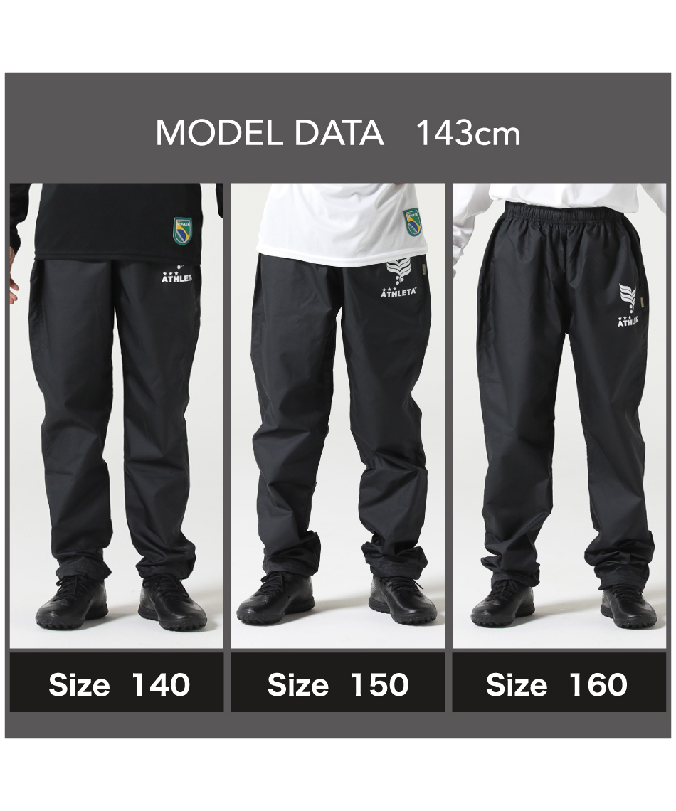アスレタ(ATHLETA) サッカーウェア ピステパンツ 限定 HM-009J