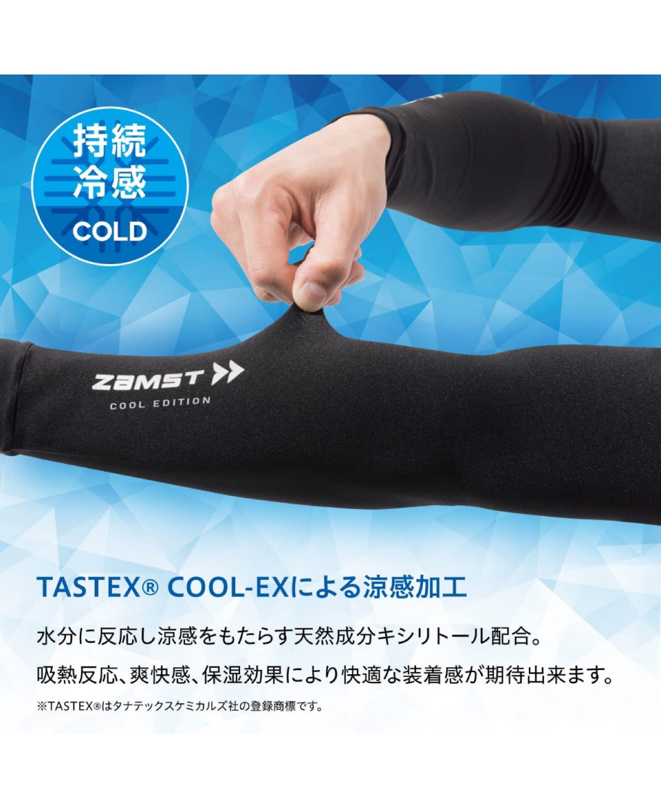 Supreme／アームカバーarm cover／ＳM 2025年最新】supremeアームカバーの人気アイテム - メルカリ
