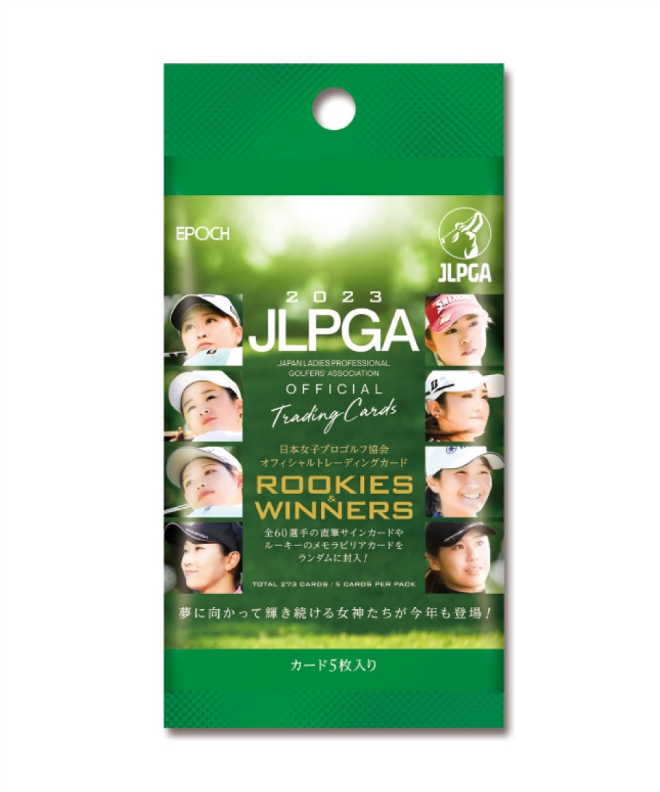 エポック社(EPOCH) JLPGA トレーディングカード EPOCH 2023 JLPGA