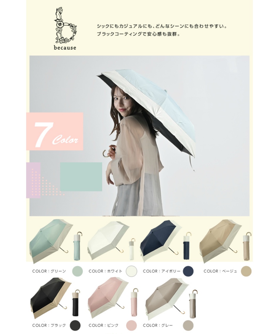 くさ  美品 CAPiTA 149cm ROME バイン付 CouPole クーポール リバティ 長傘 晴雨兼用 バンブー UV加工 LIBERTY