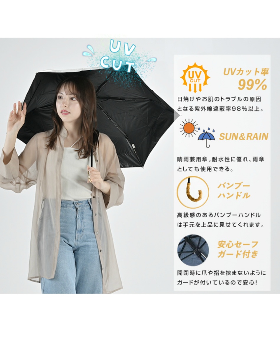 送料無料】晴雨兼用 折りたたみ傘 PUバイカラー ミニ B-093502 【ご