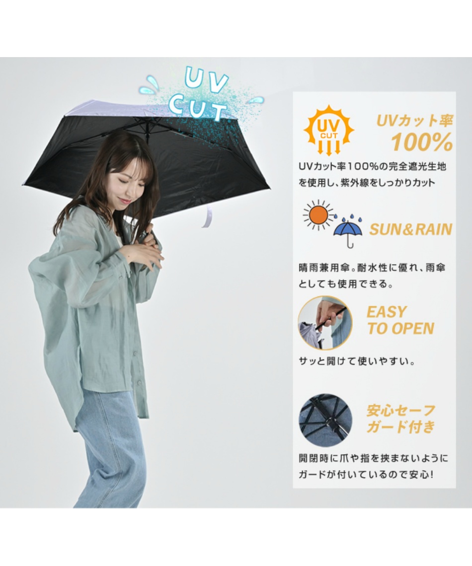 送料無料】晴雨兼用 折りたたみ傘 PUスーパーライト/ソリッド