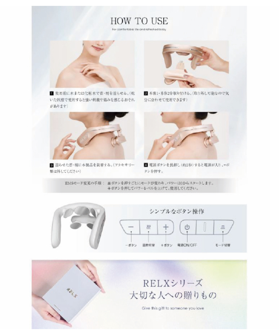 ネックウォーマー NECK WARMER Plus EX10W_PW【ご自宅配送限定