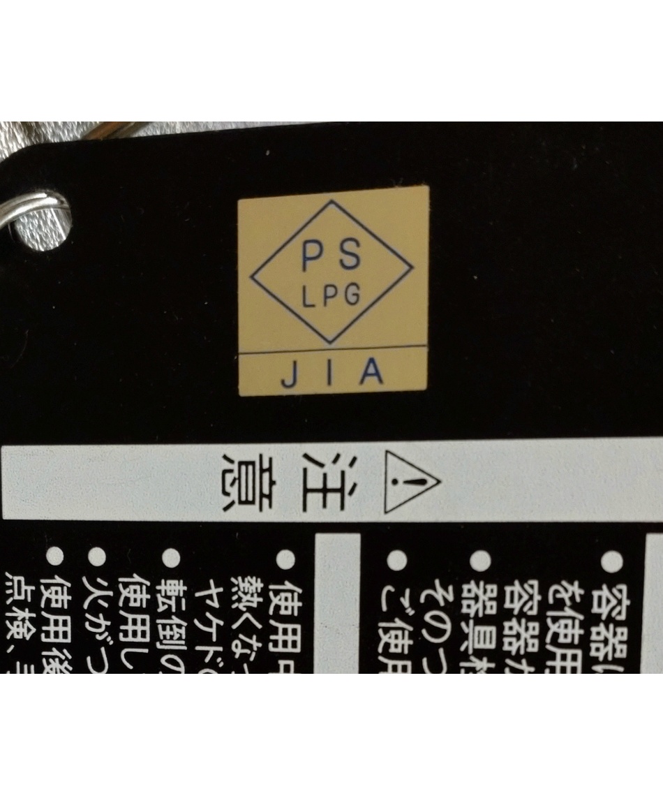 ユニフレーム シングルバーナー テーブルトップバーナーUS-D