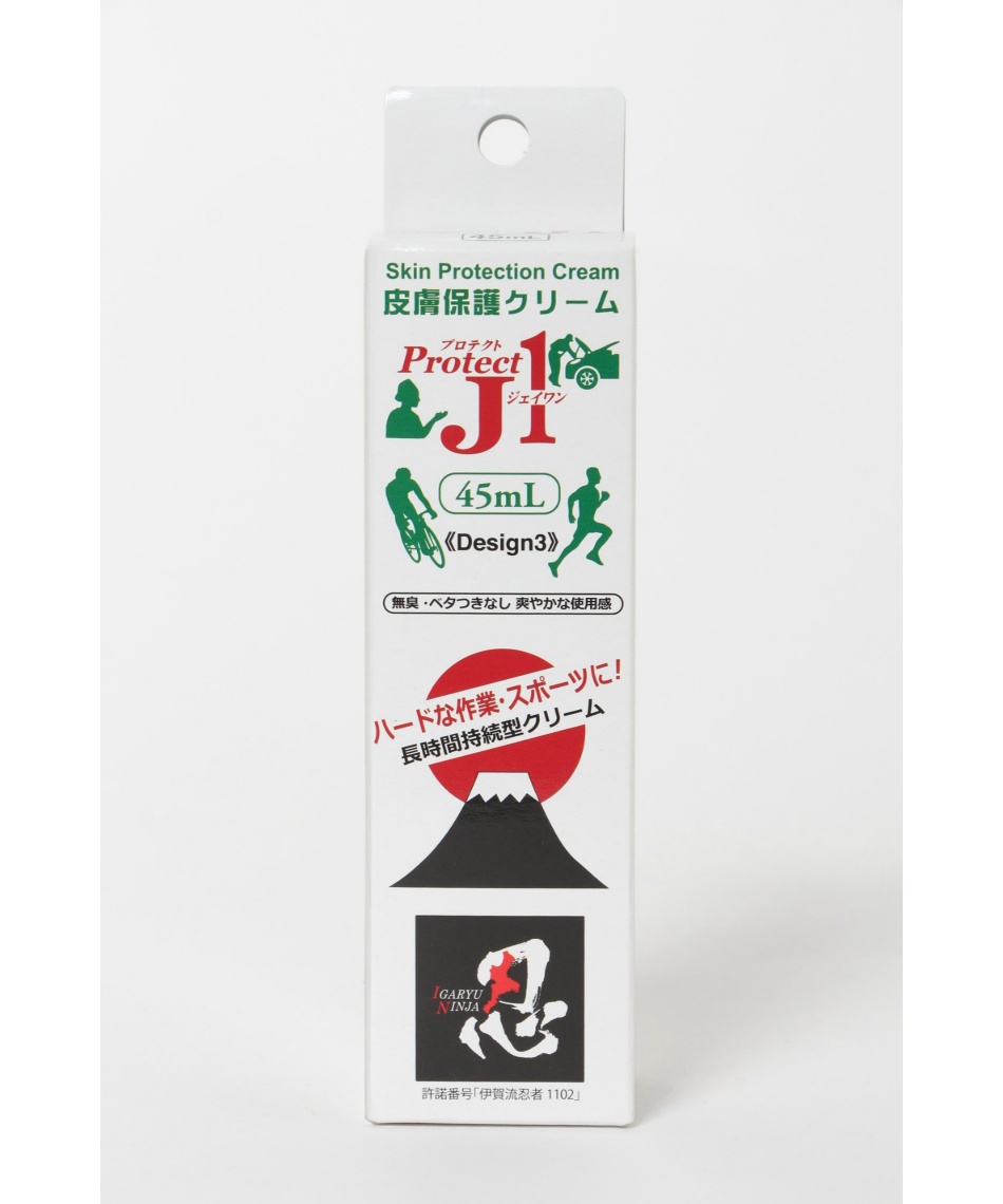 ボディクリーム プロテクトJ1 45ml PRJ45 | スポーツ用品ならヒマラヤ