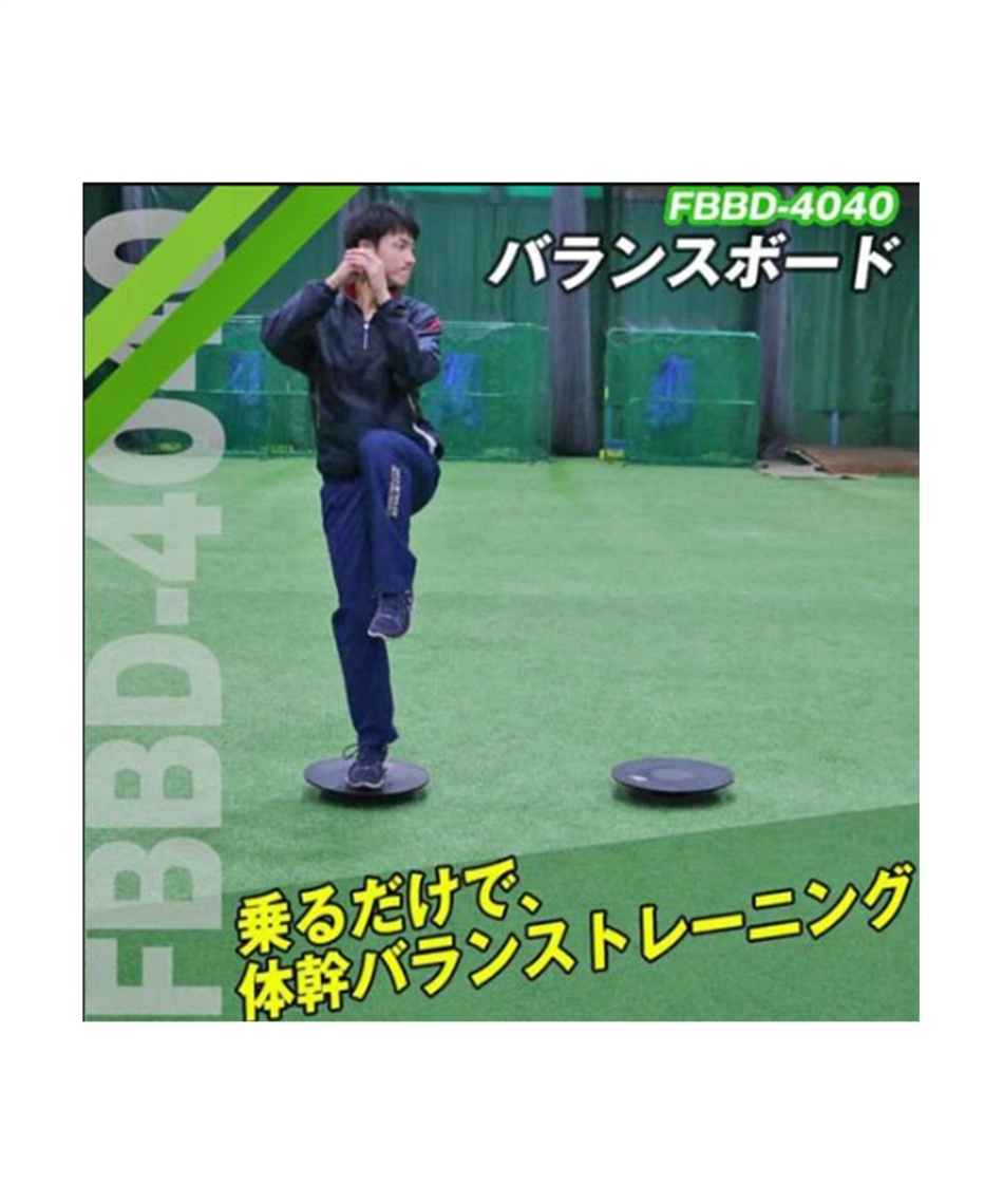 優待特典一覧 フィールドフォース(FIELDFORCE) トレーニング用品 野球 趣味・スポーツ・実用