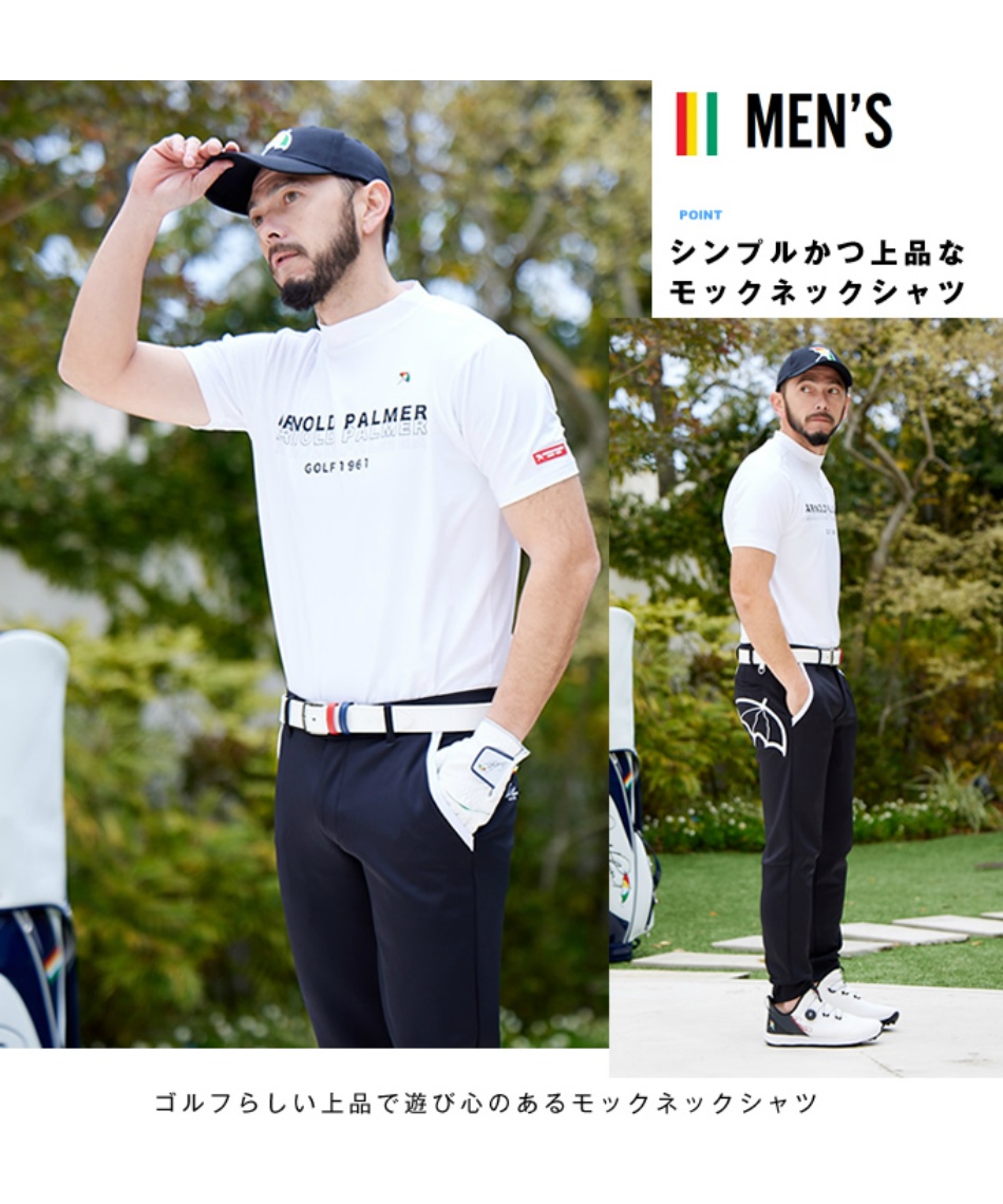アーノルドパーマー(arnold palmer) ゴルフウェア 半袖シャツ